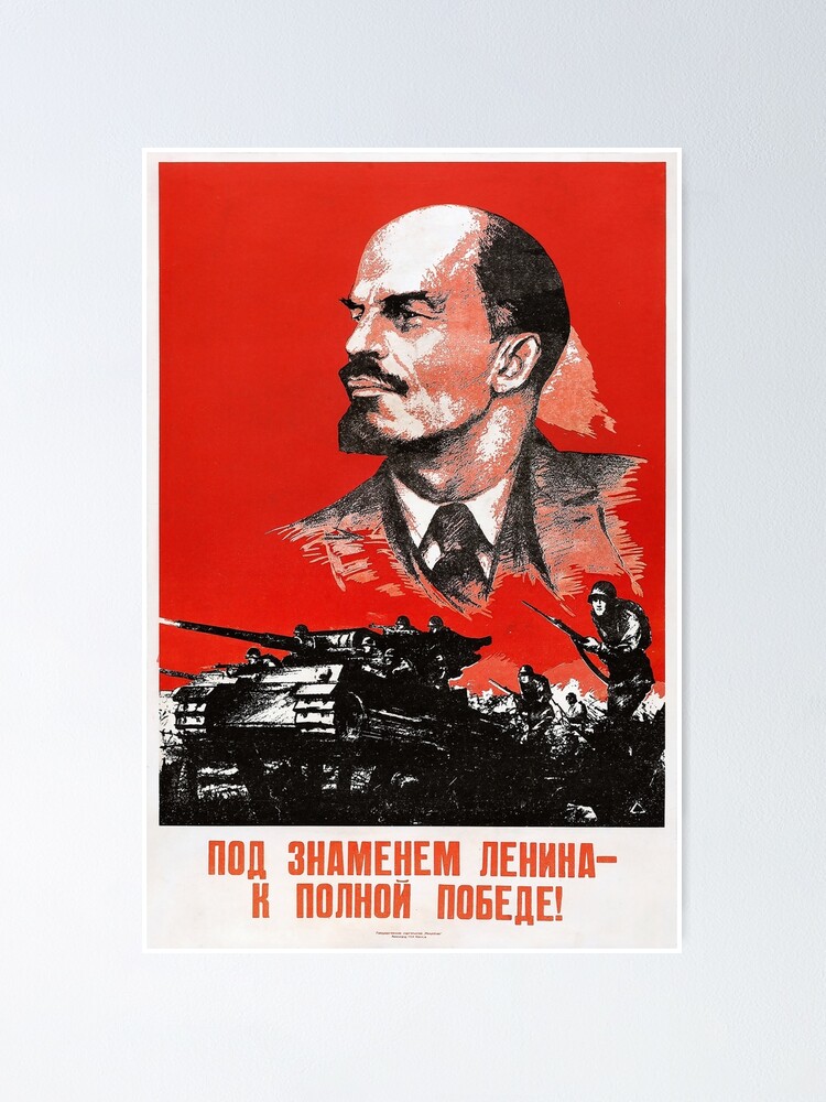 額装品/Apparition of Lenin/ダリ/ポスター Soviet Russian Propaganda Poster Print LENIN ALL POWER TO