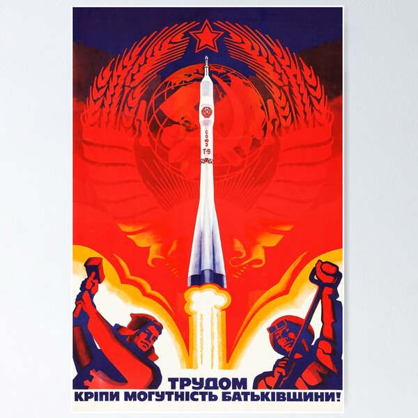Item preview, Strengthen the power of the homeland with hard work! Soviet Propaganda (1984) designed and sold by Candie-Shop.