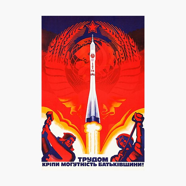 Item preview, Strengthen the power of the homeland with hard work! Soviet Propaganda (1984) designed and sold by Candie-Shop.