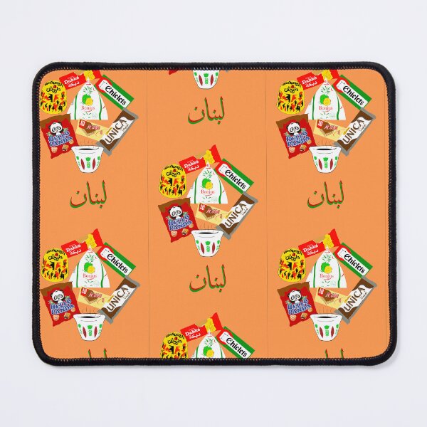 Item preview, Lebanese snacks designed and sold by K.Habibi.