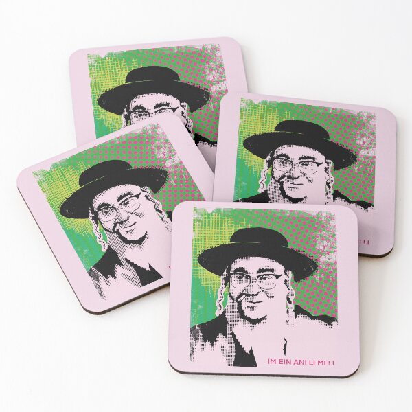 Item preview, Chasidi Rabbi Retro Pop Art Kabbalah Quotes Talmud Jewish Chabad Rabbi designed and sold by InnaMGraphic.