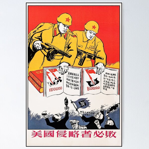 Artikel-Vorschau von Chinesisches Propagandaplakat (1951), designt und verkauft von Candie-Shop.