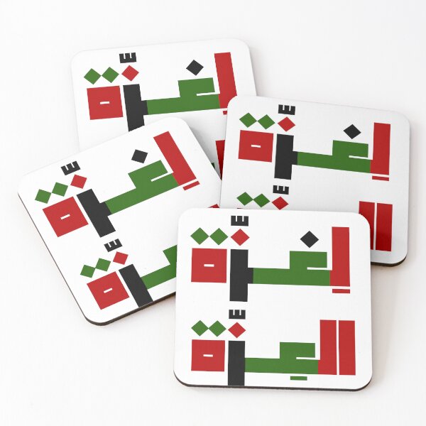 Item preview, لغزة العزة Glory to Gaza written in Arabic غزة palestine designed and sold by raz-mina.