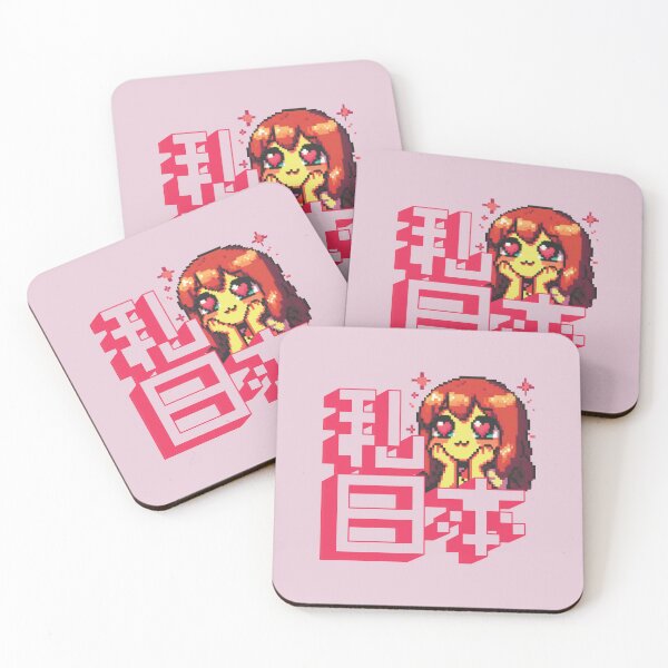Item preview, I Love Japan designed and sold by Kawaii-PixelArt.