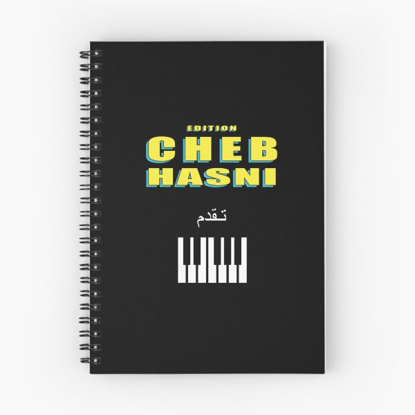 Item preview, Edition Cheb Hasni Design - Iconic Rai Sentimental Music Legend designed and sold by DriciARTs.