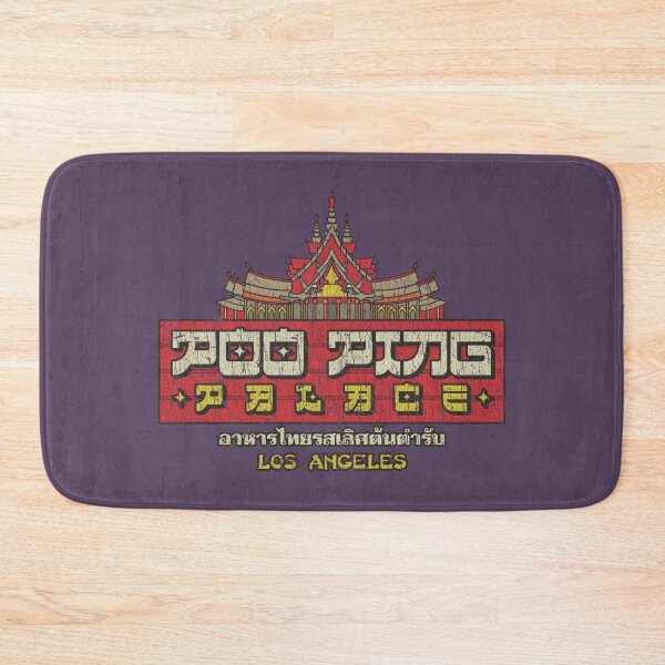 Item preview, Poo Ping Palace 1977 designed and sold by AstroZombie6669.