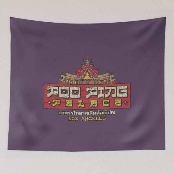 Item preview, Poo Ping Palace 1977 designed and sold by AstroZombie6669.