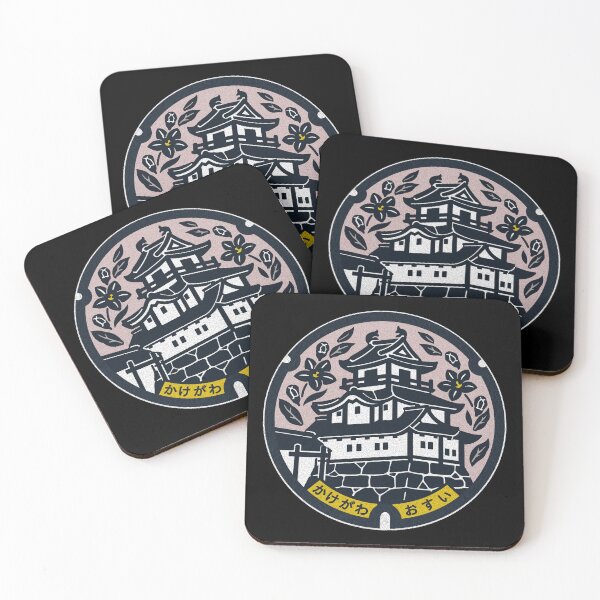 Item preview, Kakegawa City Manhole Cover Art 2 designed and sold by Musashi1996Art.