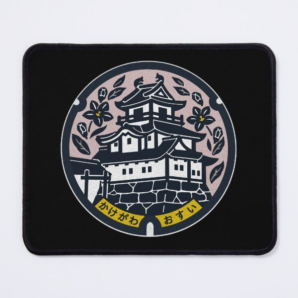 Item preview, Kakegawa City Manhole Cover Art 2 designed and sold by Musashi1996Art.