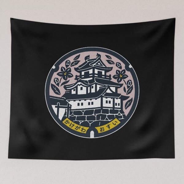Item preview, Kakegawa City Manhole Cover Art 2 designed and sold by Musashi1996Art.