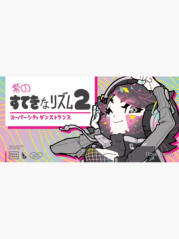 lovely rhythm 2 by barachan