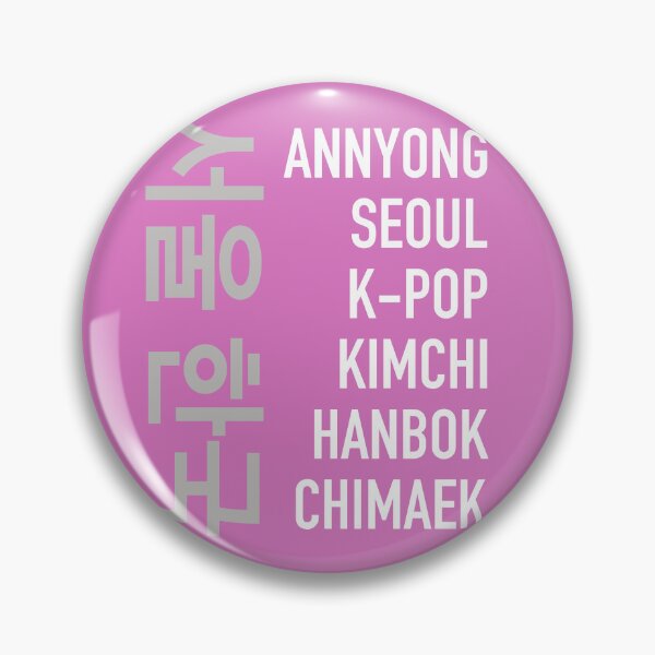 Artikelvorschau, Anyo, Seoul, Korea entworfen und verkauft von koonam.