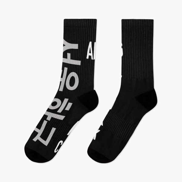 Item preview, Anyoung Seoul Korea designed and sold by koonam.