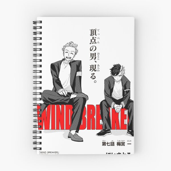 Item preview, Chapter 7: Hajime Umemiya designed and sold by BeNotAfraidWar.