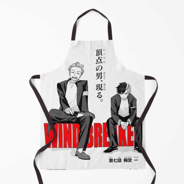 Item preview, Chapter 7: Hajime Umemiya designed and sold by BeNotAfraidWar.
