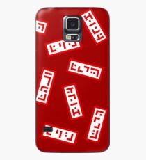 Mokou's Paper Charms Case/Skin for Samsung Galaxy