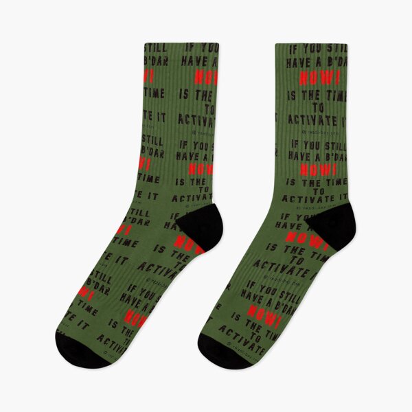 Item preview, Do You Still Have A Bdar designed and sold by AlienAlmanac.