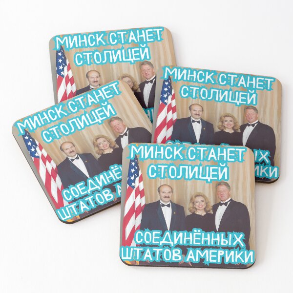 Item preview, Minsk - New Capital of the USA designed and sold by paleskiduch.