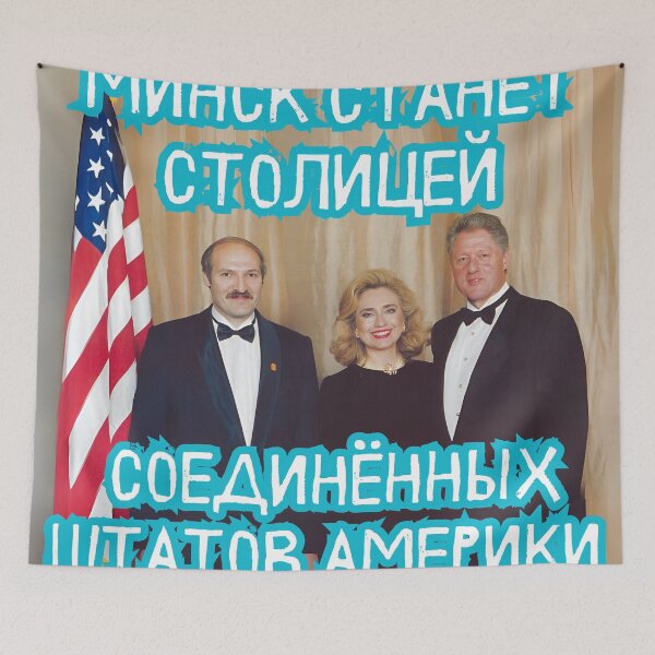Item preview, Minsk - New Capital of the USA designed and sold by paleskiduch.