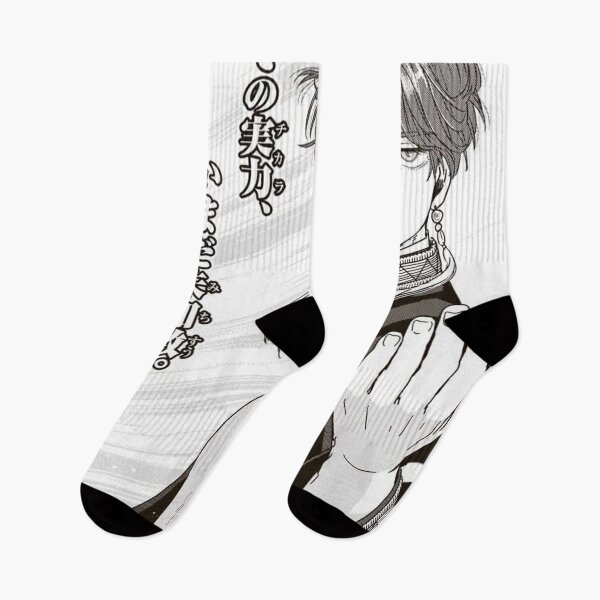 Item preview, Chapter 12: Step On Up designed and sold by BeNotAfraidWar.