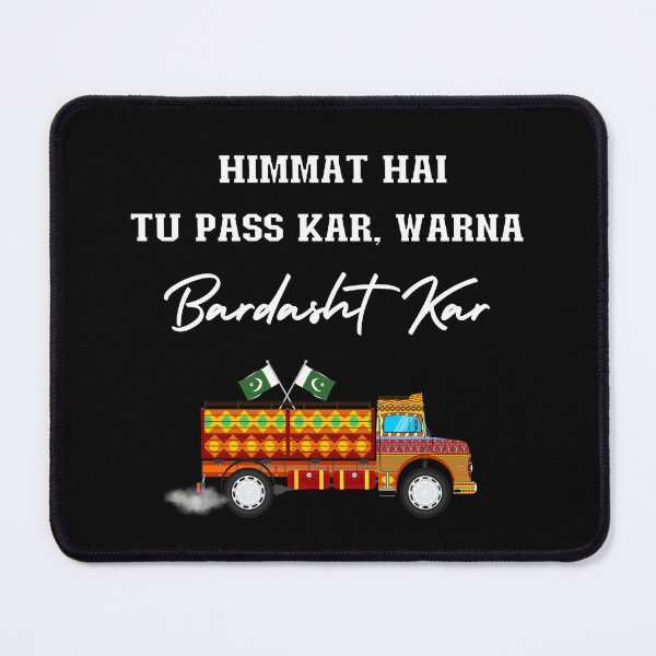 Item preview, Pakistan Gift, Pass Kar Ya Bardasht Kar, Gift for Pakistani, Gift Truck Art Pakistan, Pakistani Saying, Funny Shirt designed and sold by vibeytrendy.