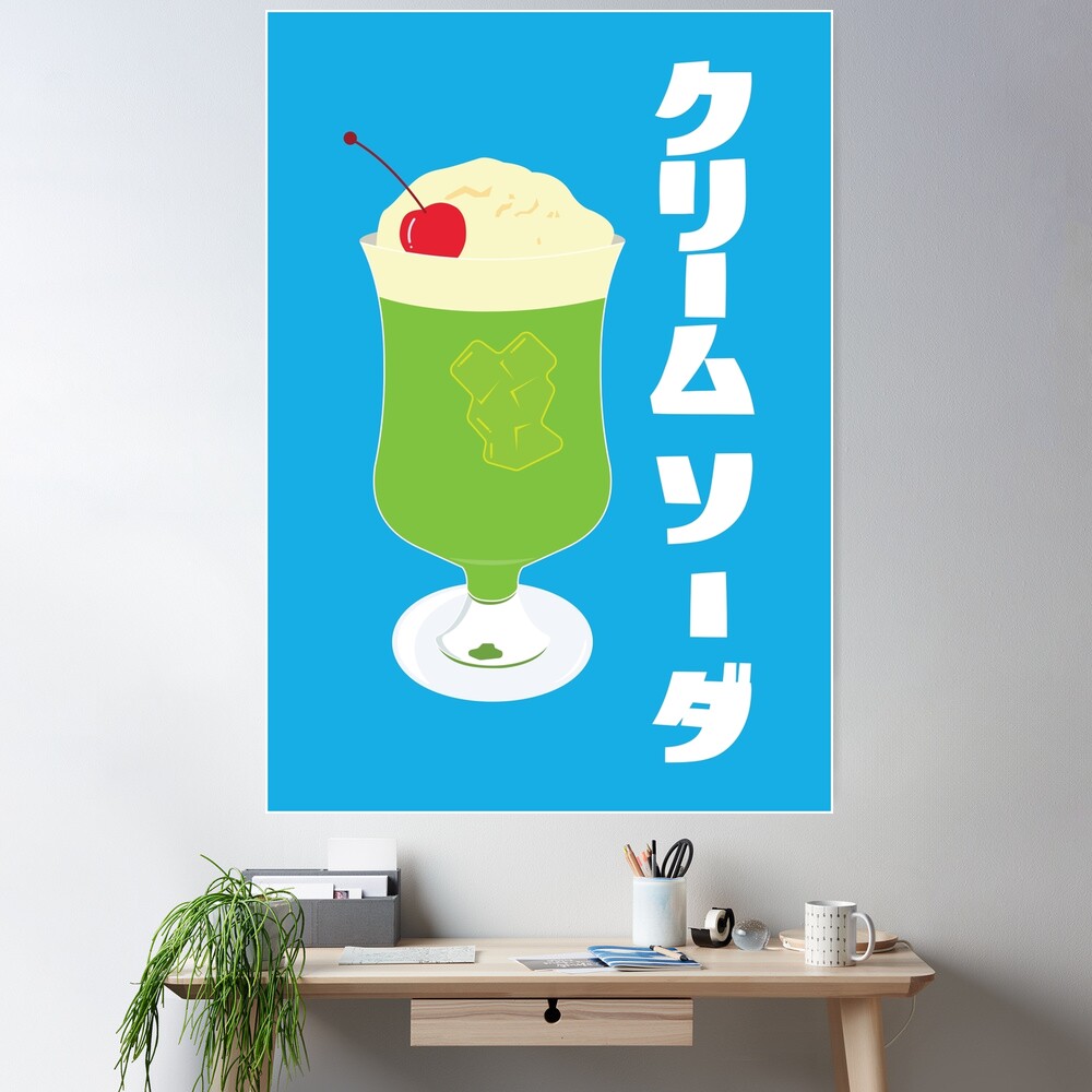 Cream soda ポスター Cream Soda Retro Inspired Poster