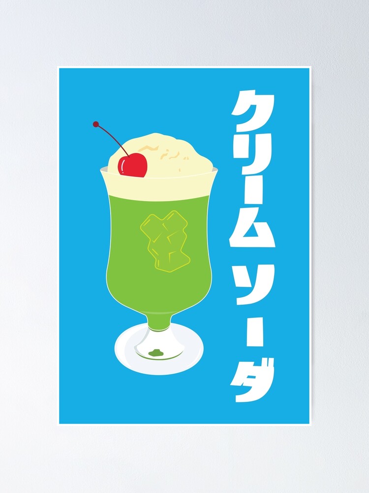 Cream soda ポスター Cream Soda Retro Inspired Poster
