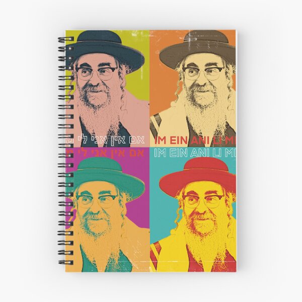 Item preview, Rabbi Retro Pop Art Kabbalah Quotes Talmud Jewish Chabad Rabbi designed and sold by InnaMGraphic.