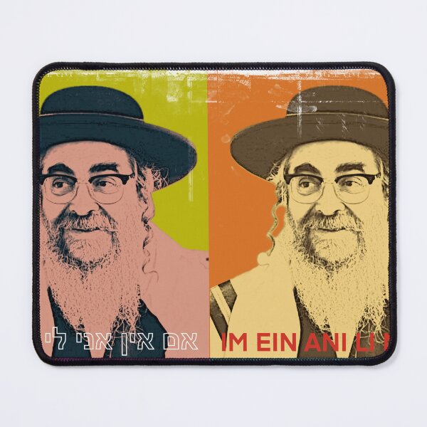 Item preview, Rabbi Retro Pop Art Kabbalah Quotes Talmud Jewish Chabad Rabbi designed and sold by InnaMGraphic.