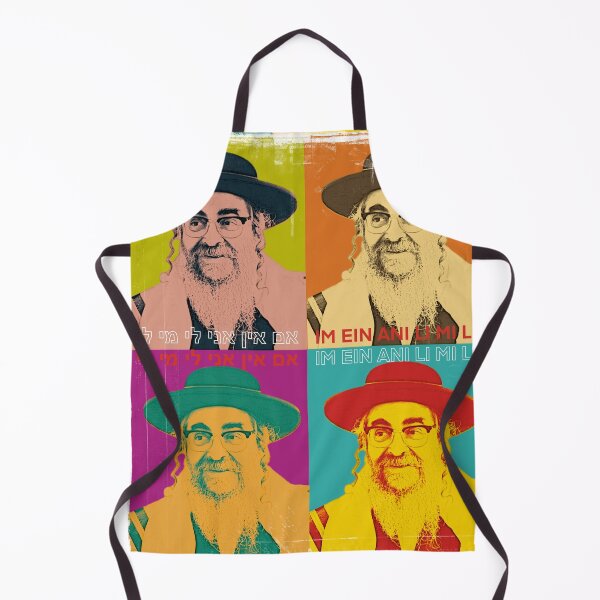 Item preview, Rabbi Retro Pop Art Kabbalah Quotes Talmud Jewish Chabad Rabbi designed and sold by InnaMGraphic.