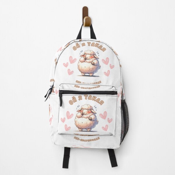 Item preview, Ой я такая БЕЕ-СПАРДОННАЯ designed and sold by Queueka.