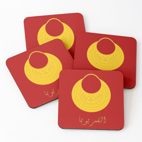 Item preview, Sudanese Qamar Boba earrings designed and sold by raz-mina.