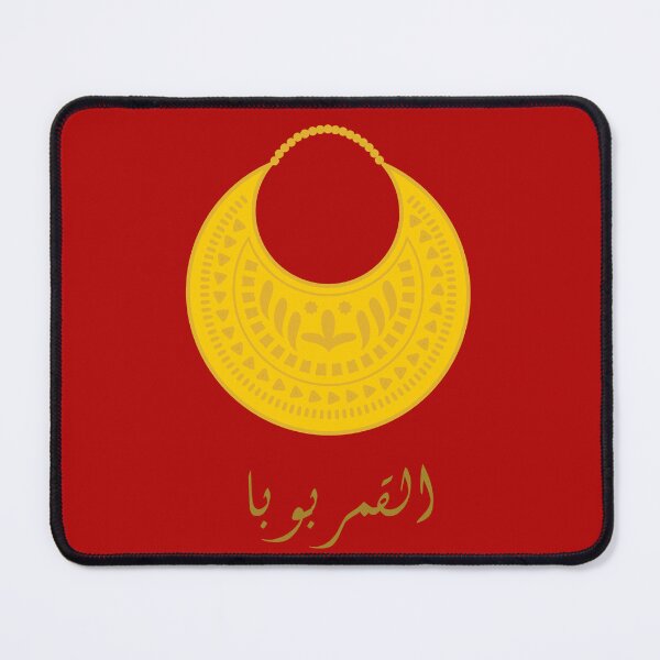 Item preview, Sudanese Qamar Boba earrings designed and sold by raz-mina.