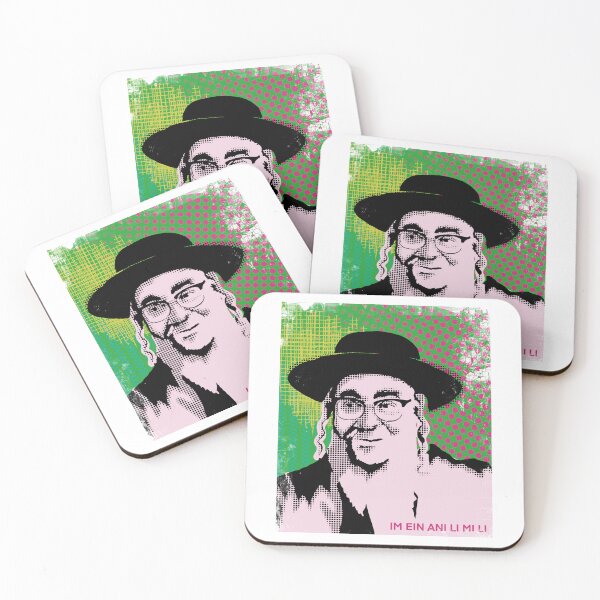 Item preview, Rabbi Retro Pop Art Kabbalah Quotes Talmud Jewish Chabad Rabbi designed and sold by InnaMGraphic.