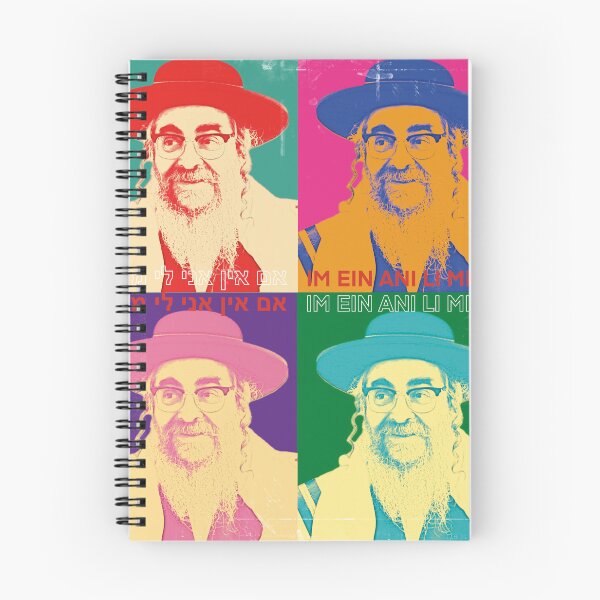 Item preview, Rabbi Retro Pop Art Kabbalah Quotes Talmud Jewish Chabad Rabbi designed and sold by InnaMGraphic.