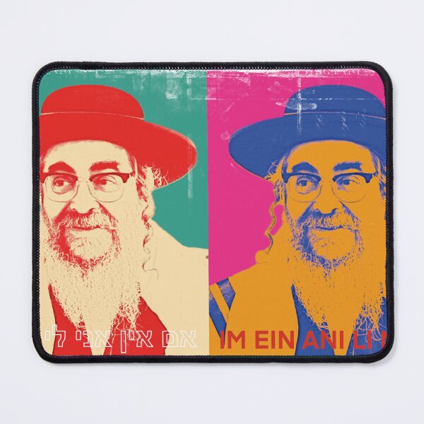 Item preview, Rabbi Retro Pop Art Kabbalah Quotes Talmud Jewish Chabad Rabbi designed and sold by InnaMGraphic.