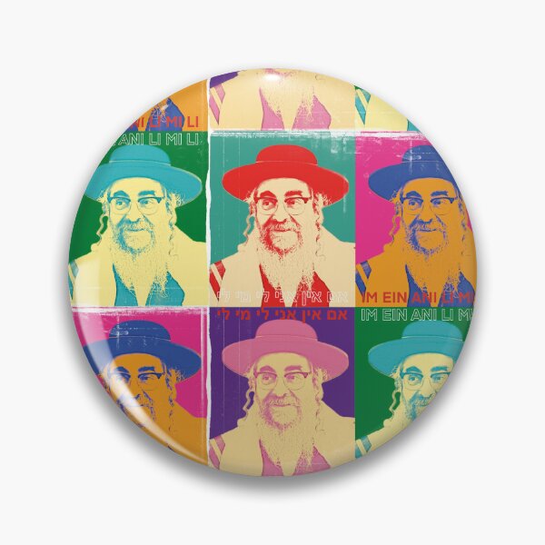 Item preview, Rabbi Retro Pop Art Kabbalah Quotes Talmud Jewish Chabad Rabbi designed and sold by InnaMGraphic.