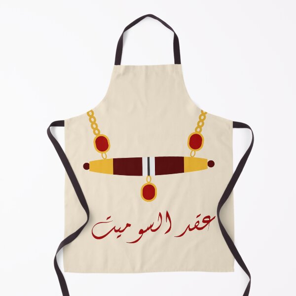 Item preview, Sudanese necklace Someet عقد السوميت السوداني  designed and sold by raz-mina.