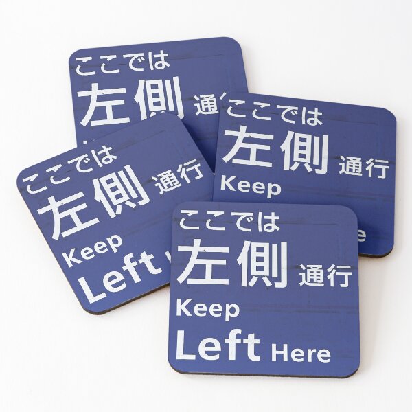 Item preview, KeepLeftHere designed and sold by RoyalTarget.