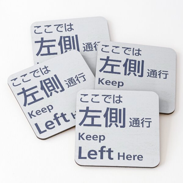 Item preview, KeepLeftHere designed and sold by RoyalTarget.