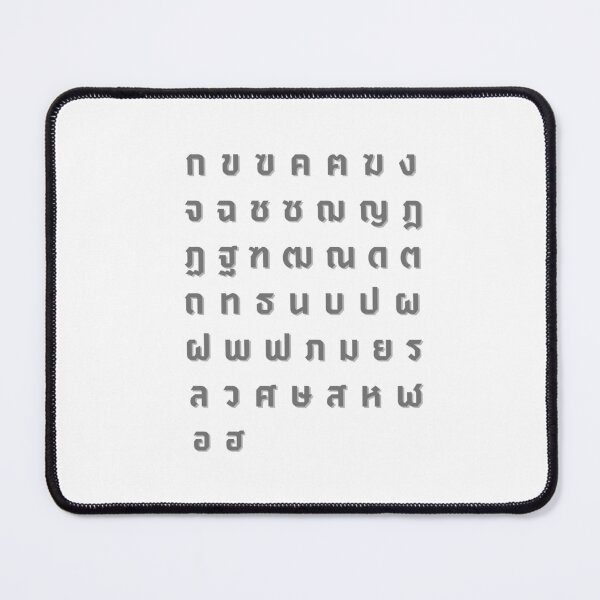Item preview, Thai Alphabet designed and sold by LekaDesignShop.