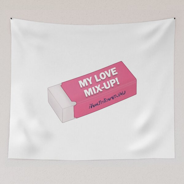 Item preview, My Love Mix-Up designed and sold by dora6.