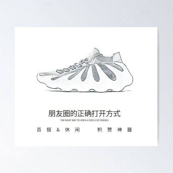 Artikel-Vorschau von Sneaker-Kunst, designt und verkauft von danm1988.
