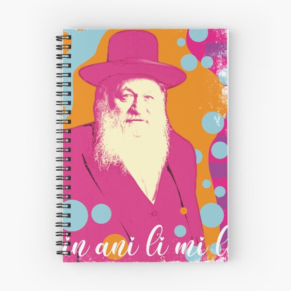 Item preview, Rabbi Retro Pop Art Kabbalah Quotes Talmud Jewish Chabad Rabbi Patriotic Jewish Rabbi designed and sold by InnaMGraphic.