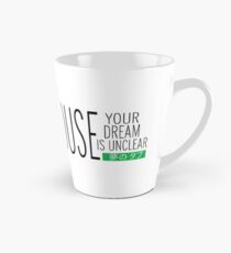 TERRACE HOUSE: YOUR DREAM IS UNCLEAR PLAIN Tall Mug