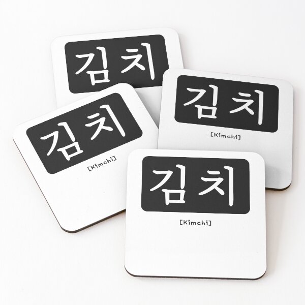 Item preview, Kimchi. Korean Food Lover designed and sold by Rebel-Design.