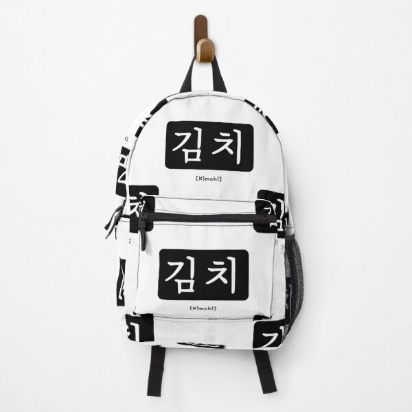 Item preview, Kimchi. Korean Food Lover designed and sold by Rebel-Design.