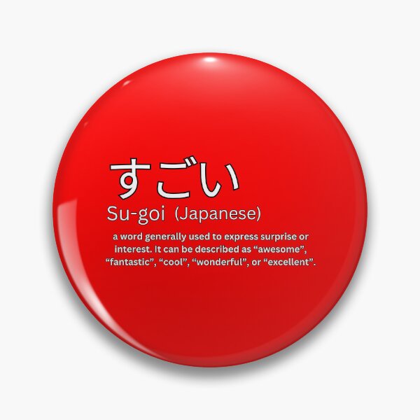 Item preview, Sugoi With Kanji Definition   designed and sold by Tokyotopia.