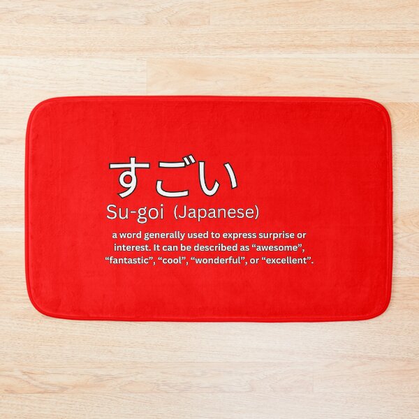 Item preview, Sugoi With Kanji Definition   designed and sold by Tokyotopia.