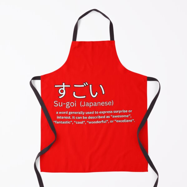 Item preview, Sugoi With Kanji Definition designed and sold by Tokyotopia.